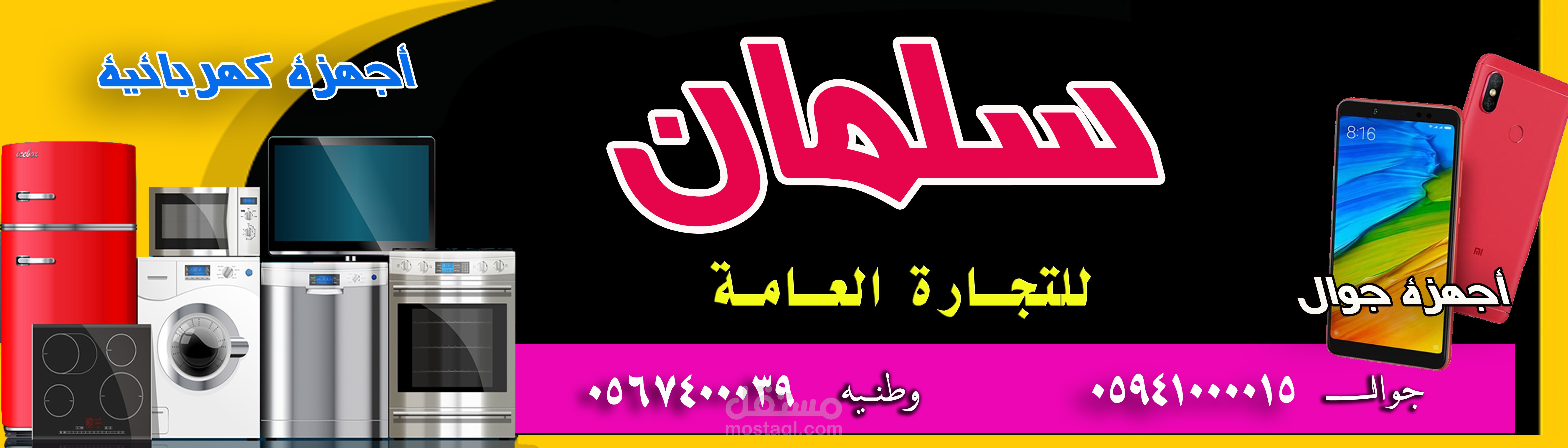 تصاميم سوشيال ميديا