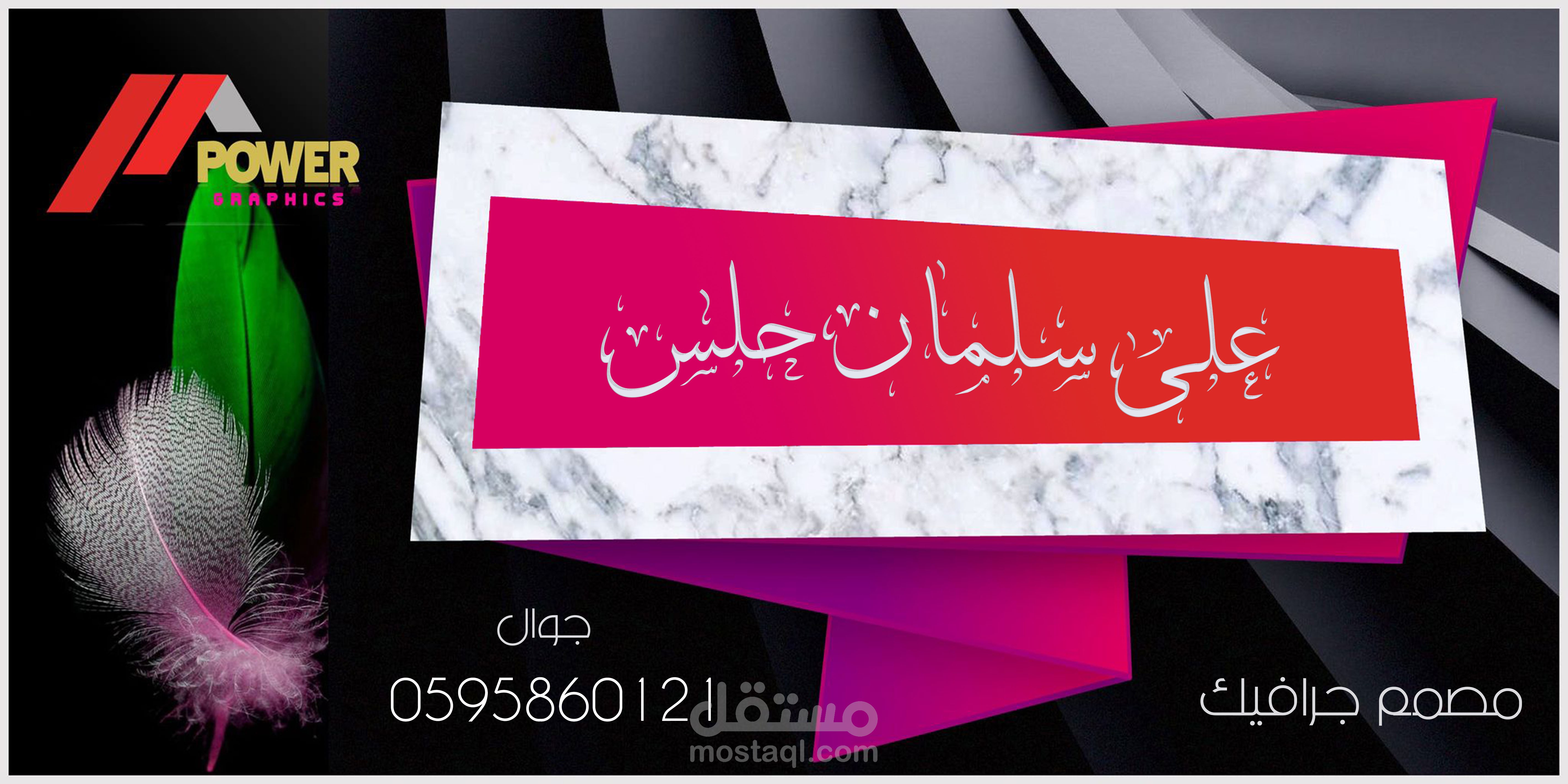 تصميم اعلانات سوشيال ميديا