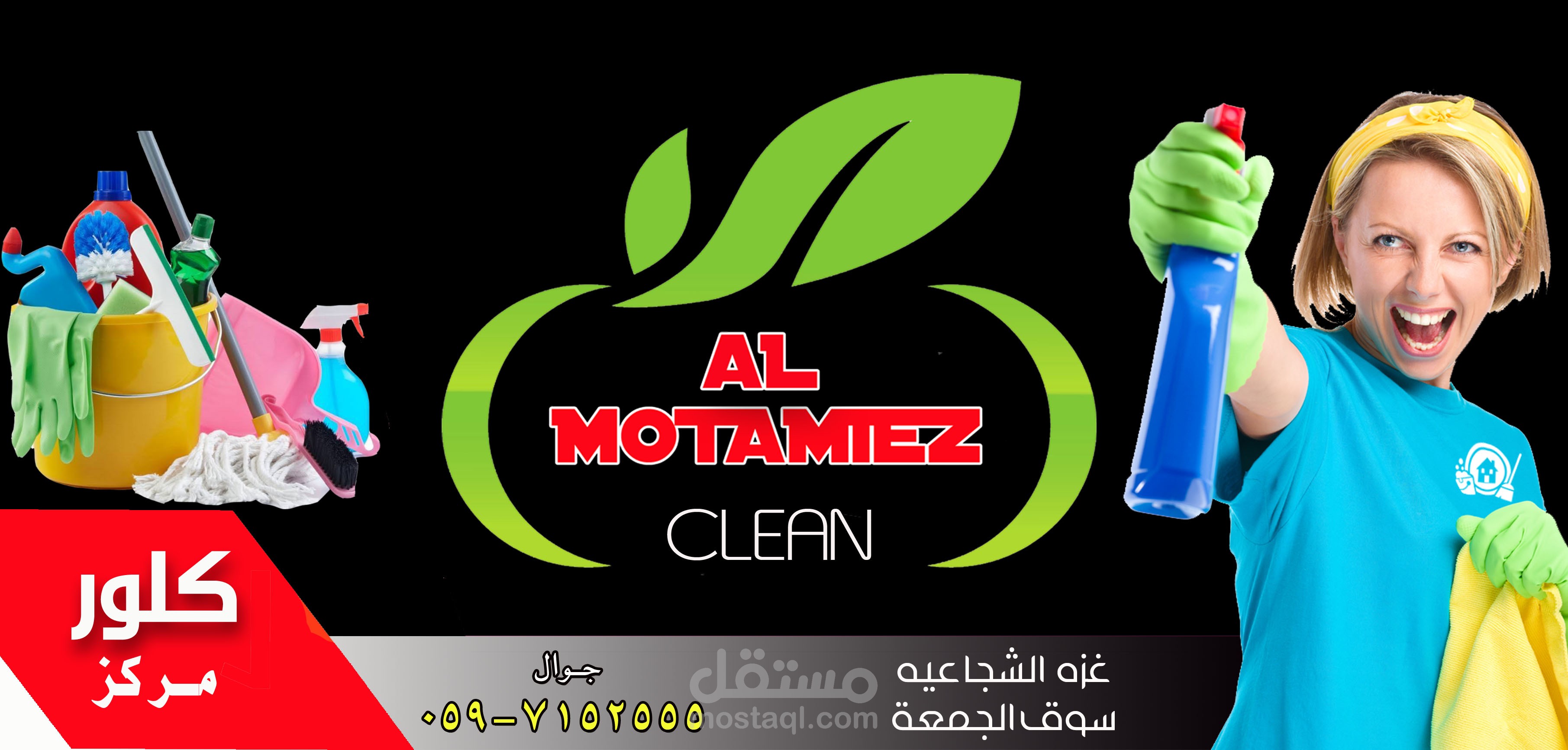 تصميم اعلانات سوشيال ميديا