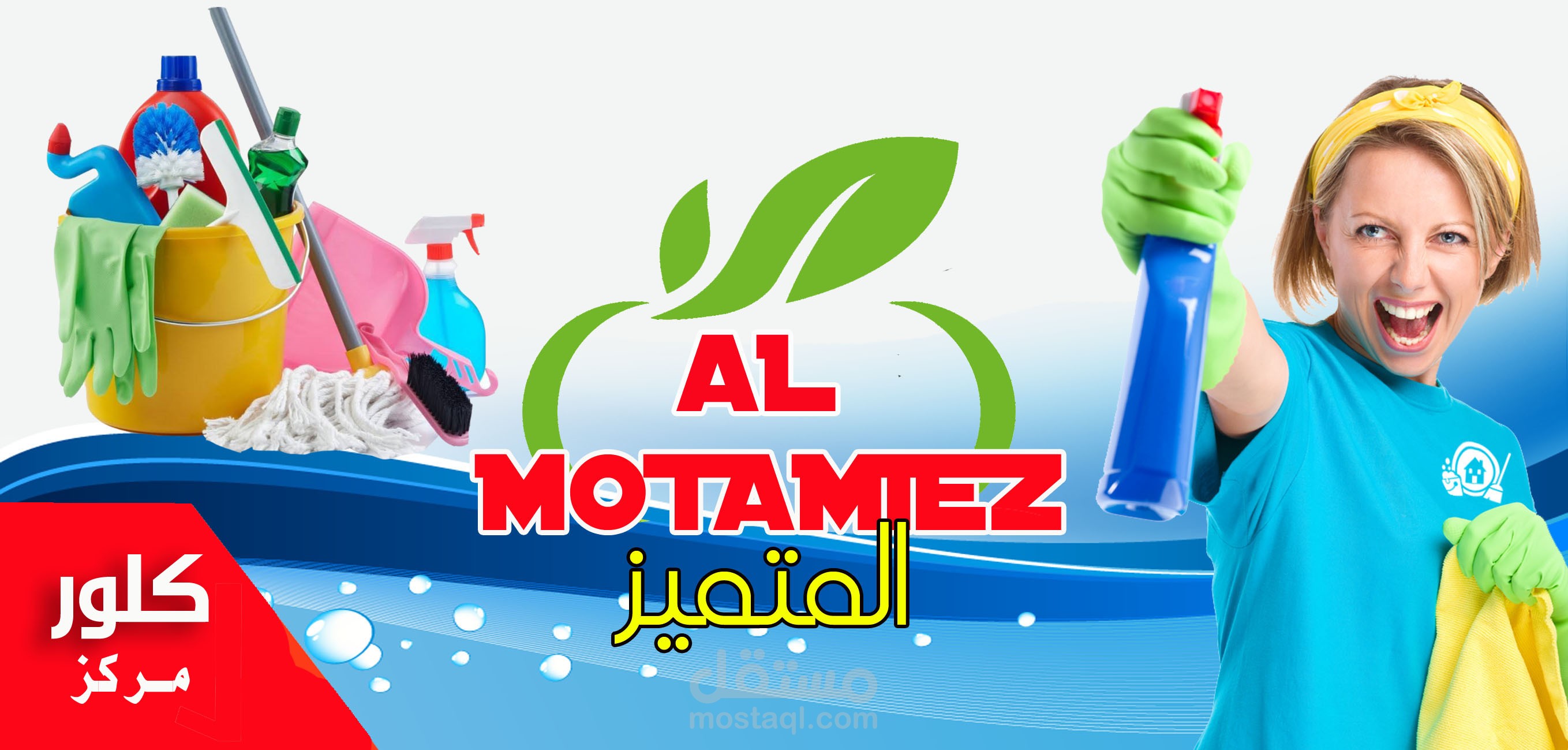 تصميم اعلانات سوشيال ميديا