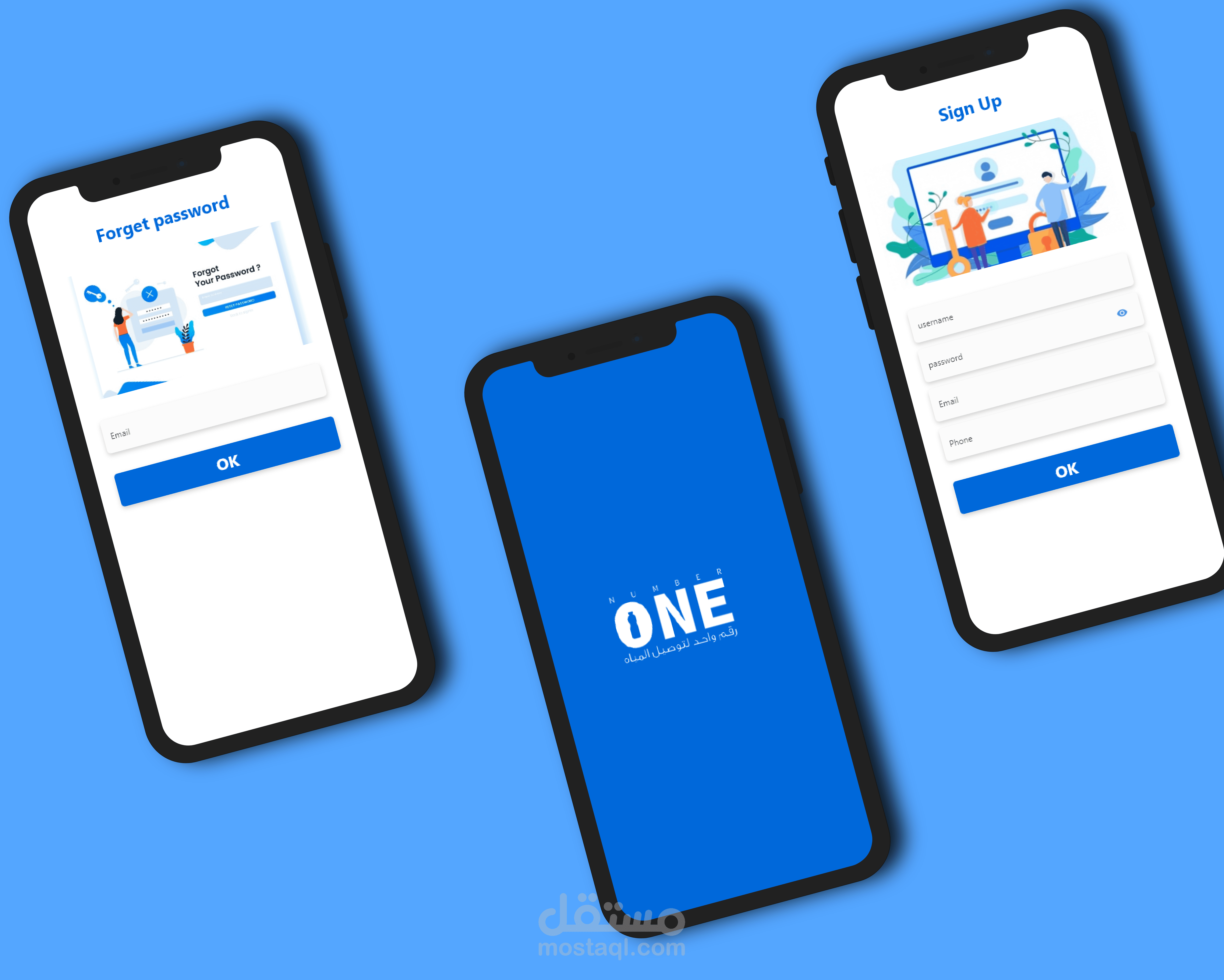 تصميم واجهات تسجيل الدخول UIUx