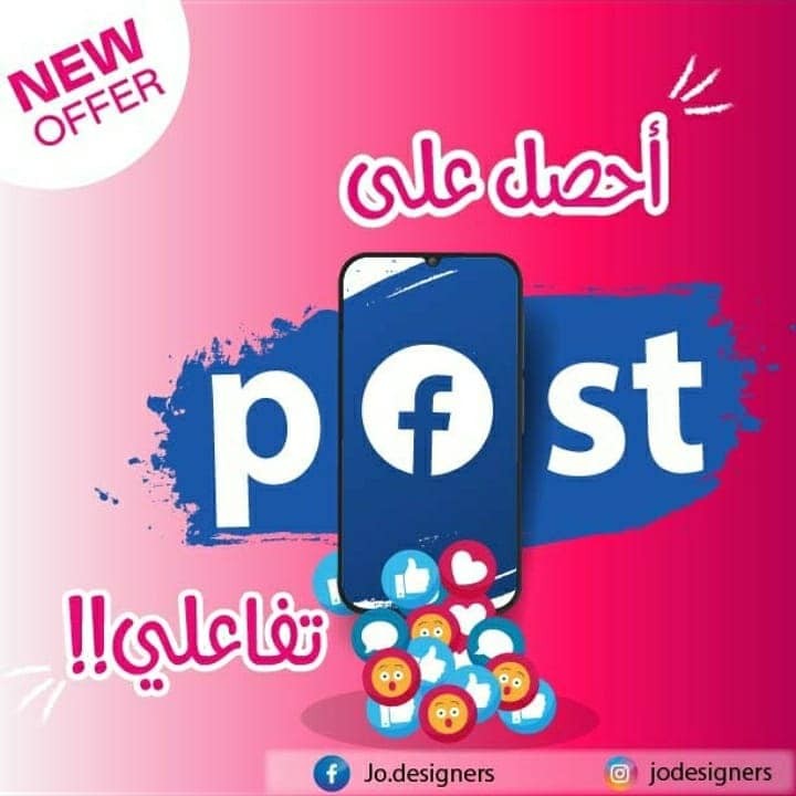 تصاميم سوشيل ميديا متنوعة Various social media designs