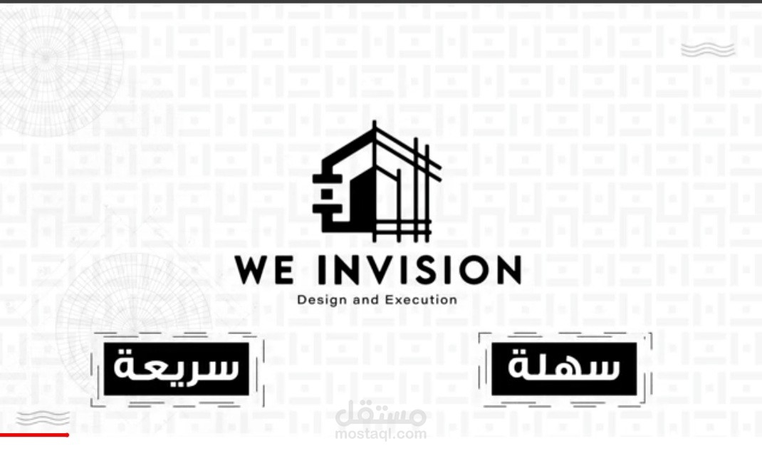 طريقة اختيار المصمم من موقع We invision