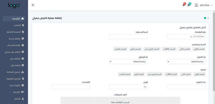 Admin Dashboard