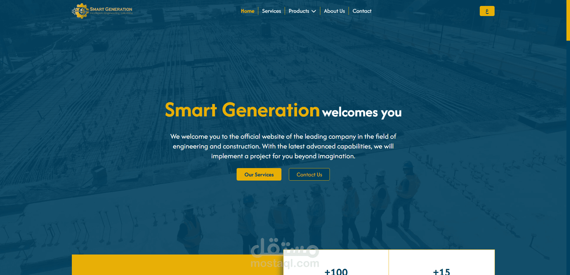 Smart Generation