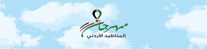 مهرجان المناطيد 2021