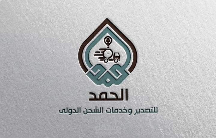 مشروع هوية بصرية