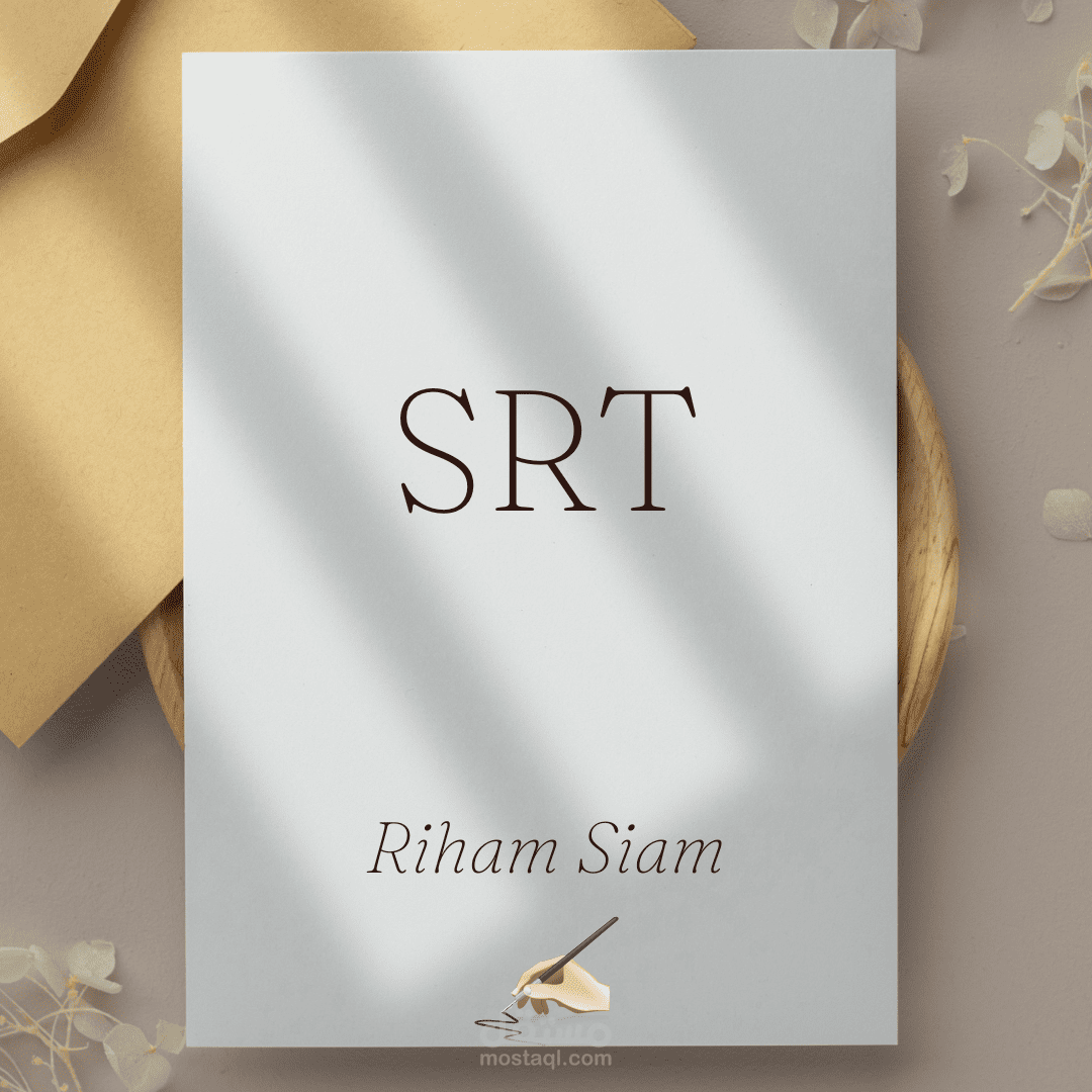 SRT Files | مستقل