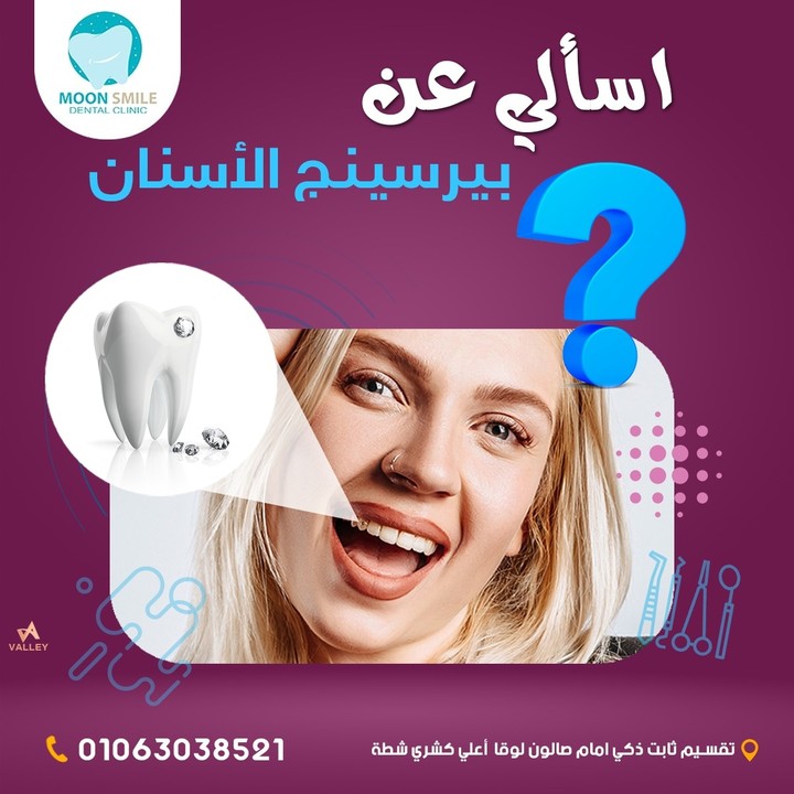 Tooth social media post design