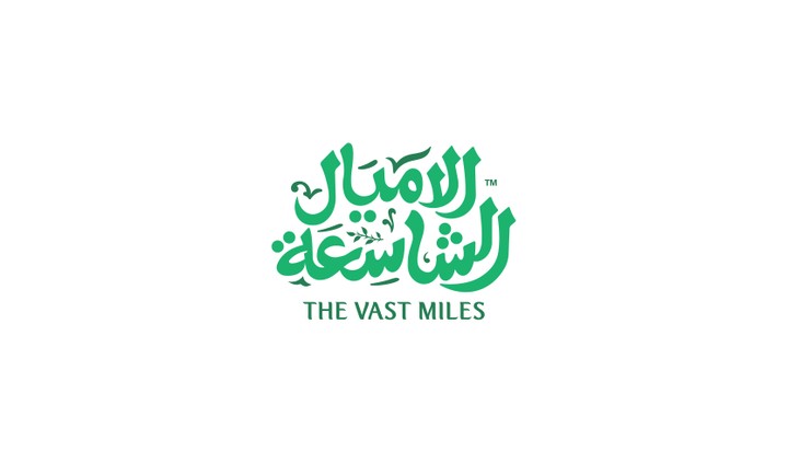تصميم شعار شركة الأميال الشاسعة بالخط العربي الحر (كاليجرافي)