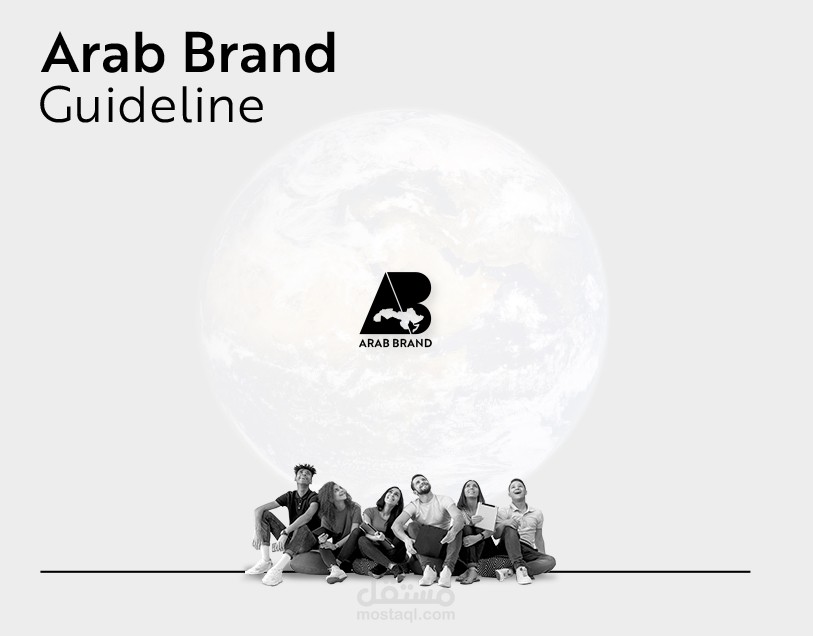 Arab Brand logo