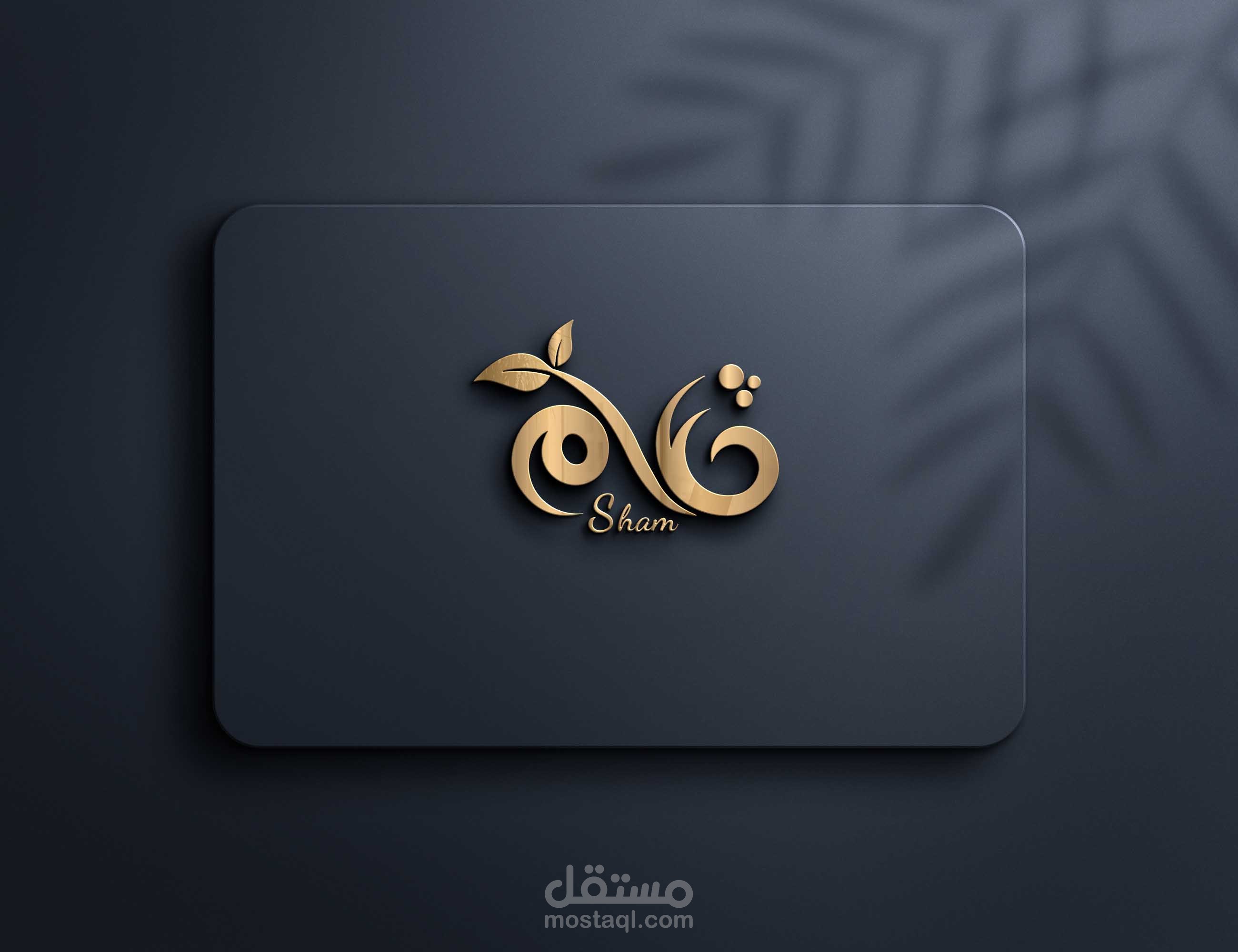 تصميم شعار محترف