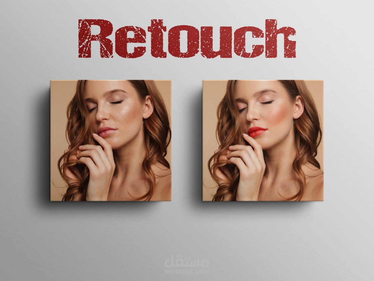 تعديل الصور "Retouch"