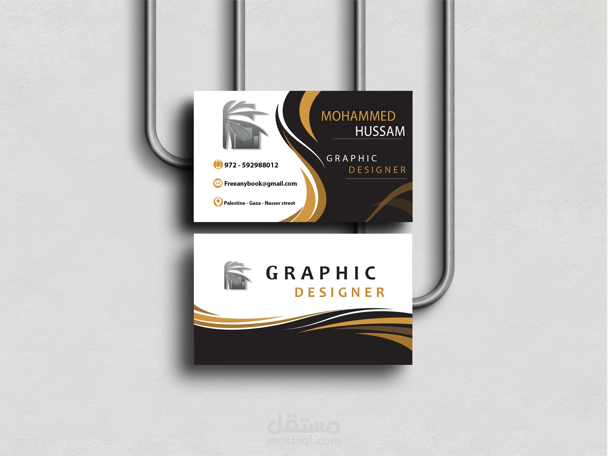 بزنس كارد (business card)