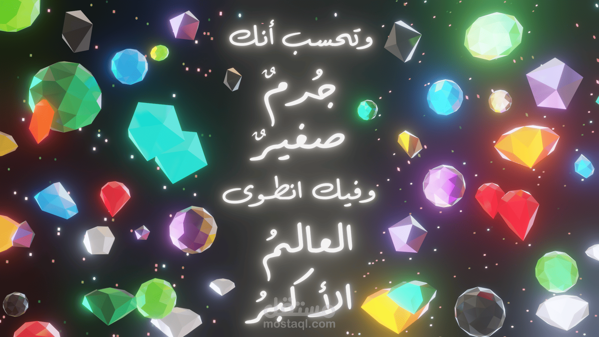 تصميم موشن غرافيك 3d | مستقل