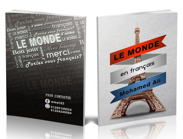 French Language - book cover