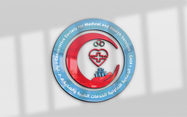 تصميم شعار لمؤسسة طبية-  Logo Design for Medical institution