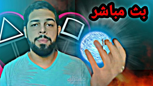 صورة 3 | مستقل
