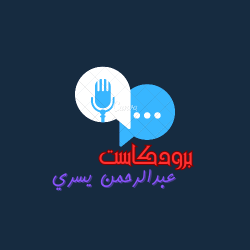 عمل لوجو احترافي