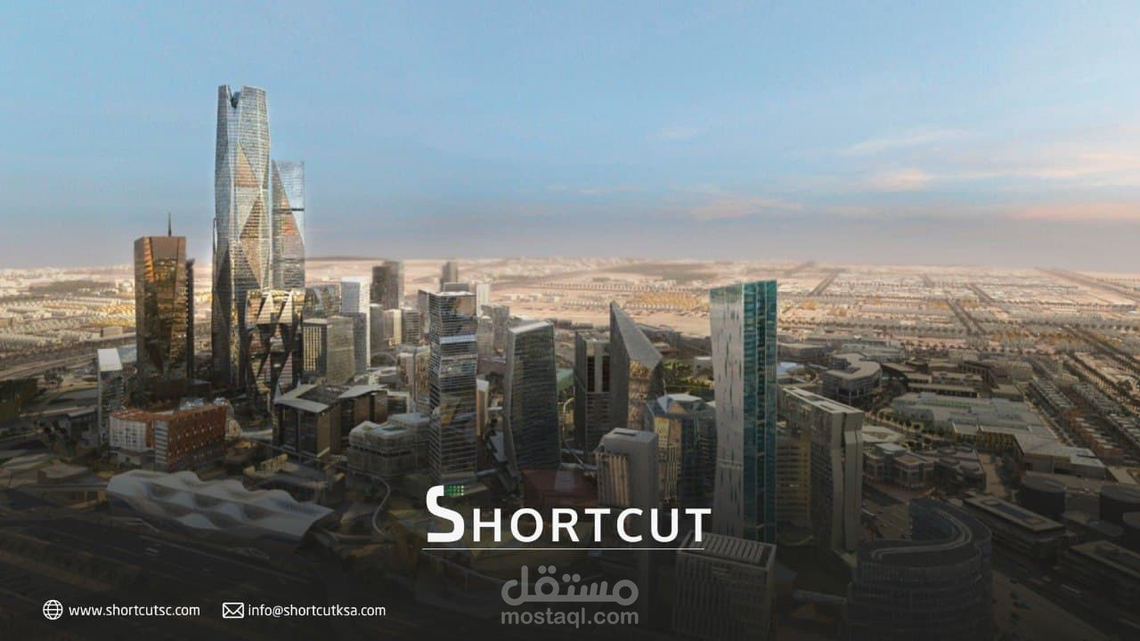 عمل بروفايل شركة short cut