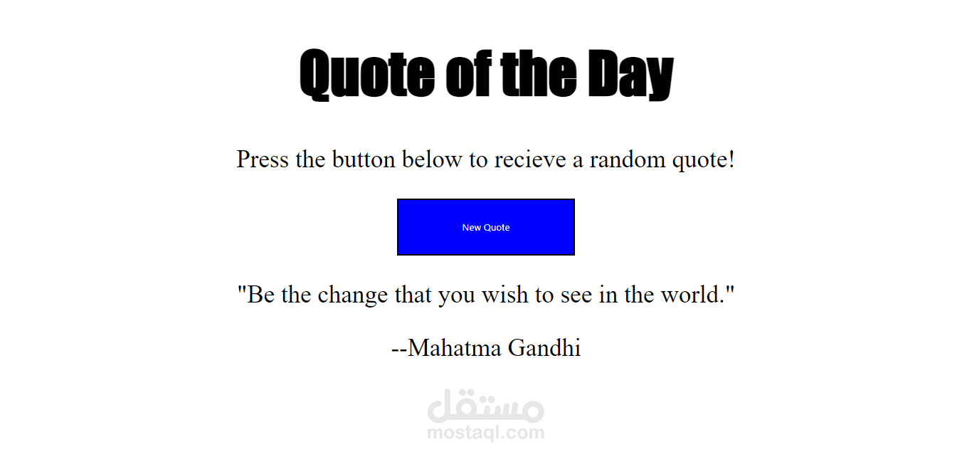 Quotes Generator مستقل
