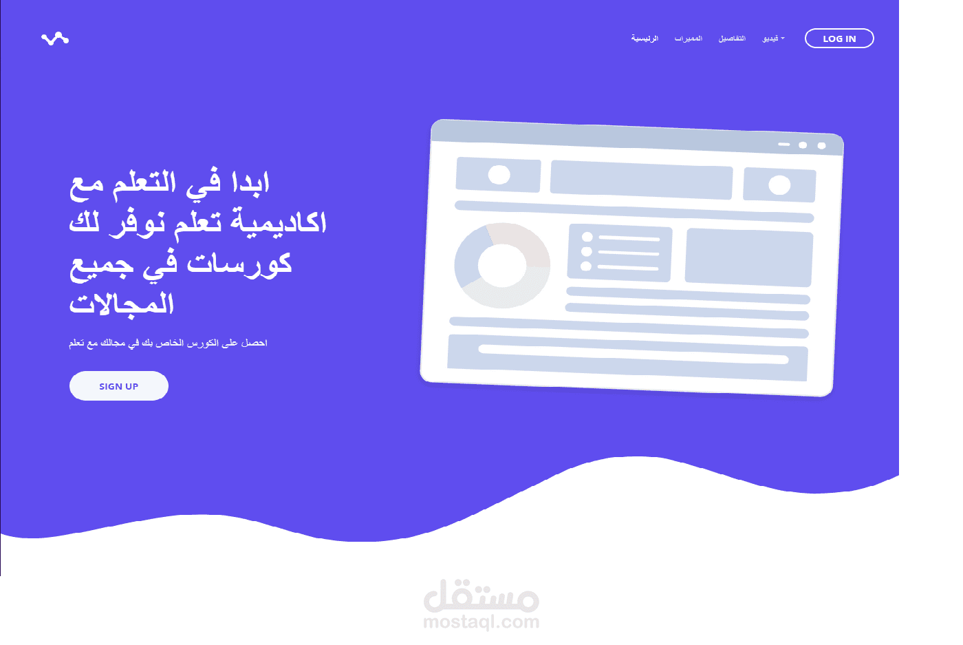 اكاديمية تعلم