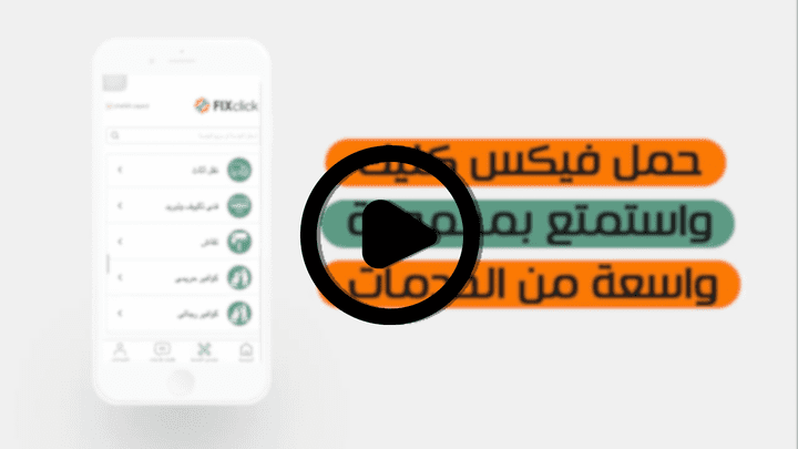 أخر اعمالي في الموشن جرافيك | فيديو أعلاني