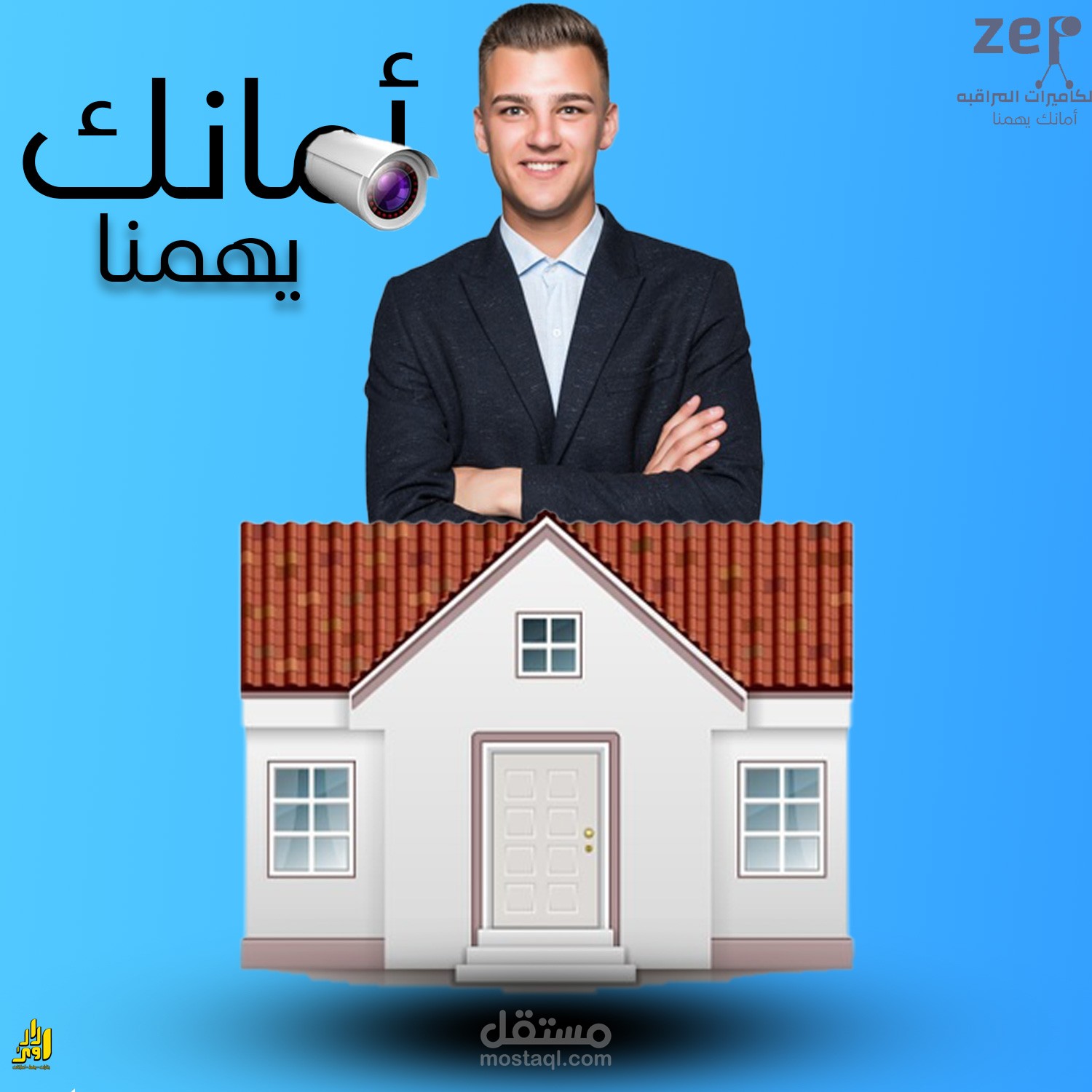 تصميم بوستر سوشيال شركة "ZEP" لتجارة كاميرات المراقبه