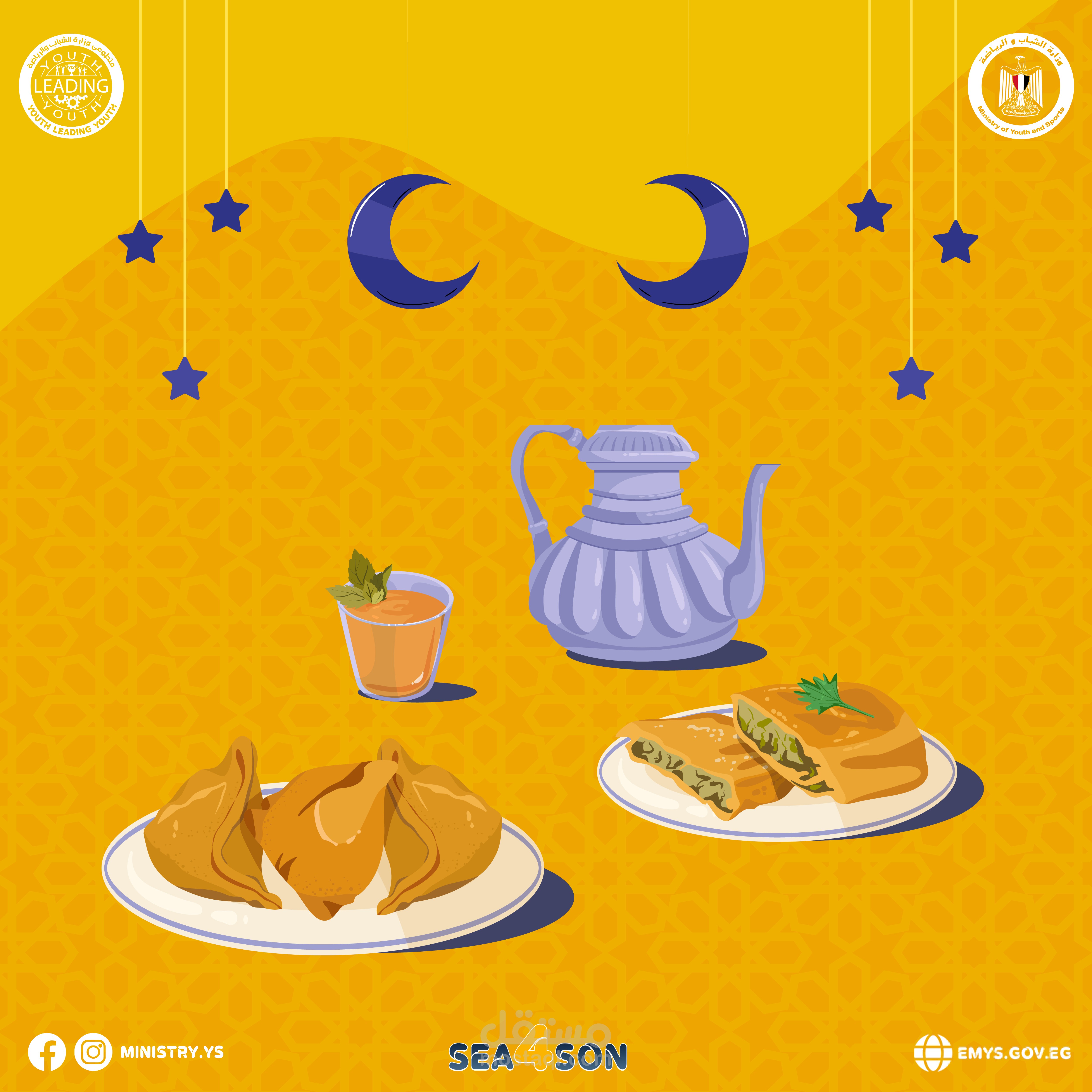 مشروع موشن جرافيك - (تاريخ القطايف ) - 2023 | Motion Graphics