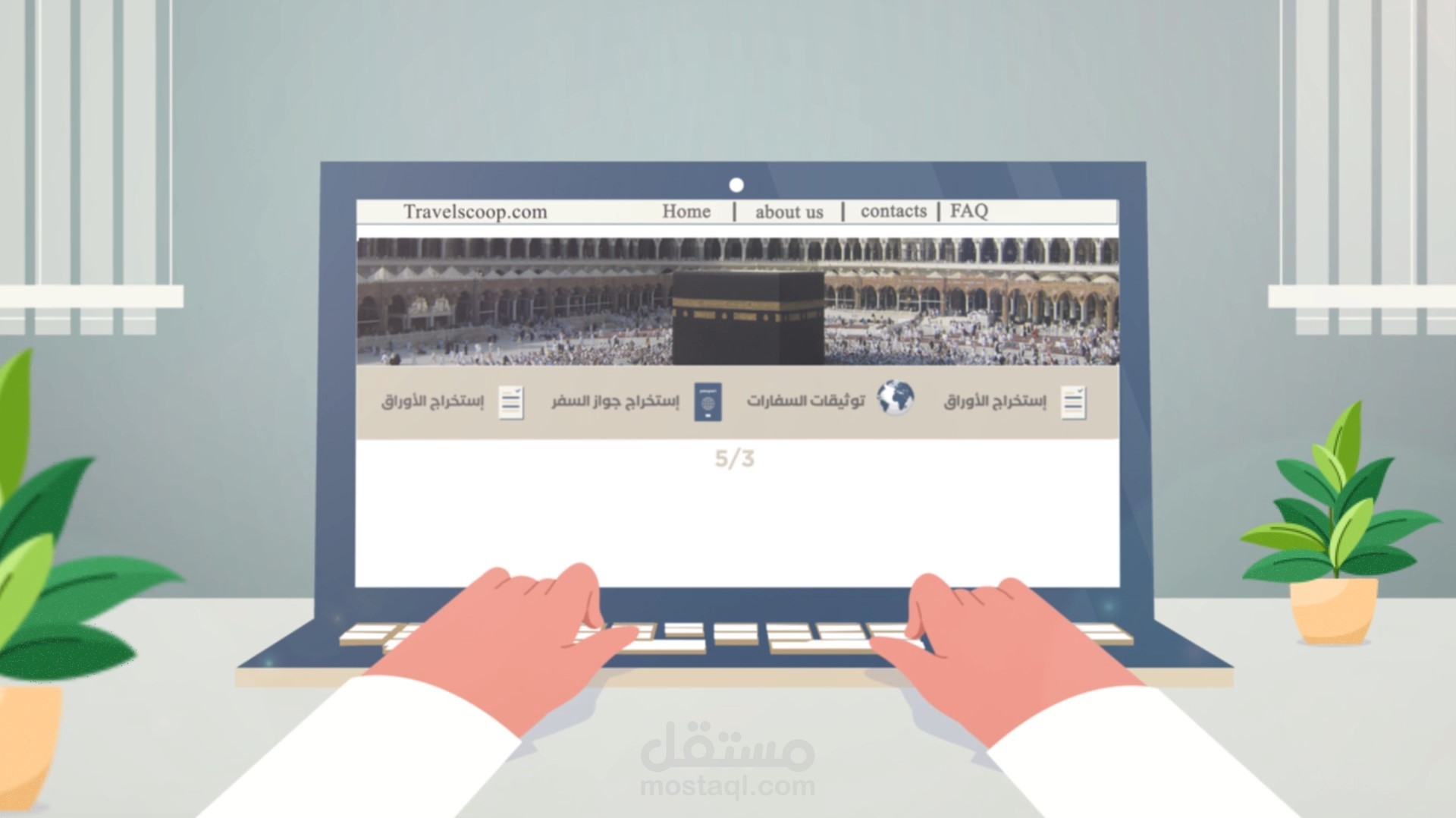 مشروع موشن جرافيك - (شركة ترافل سكوب ) - 2024 | Motion Graphics