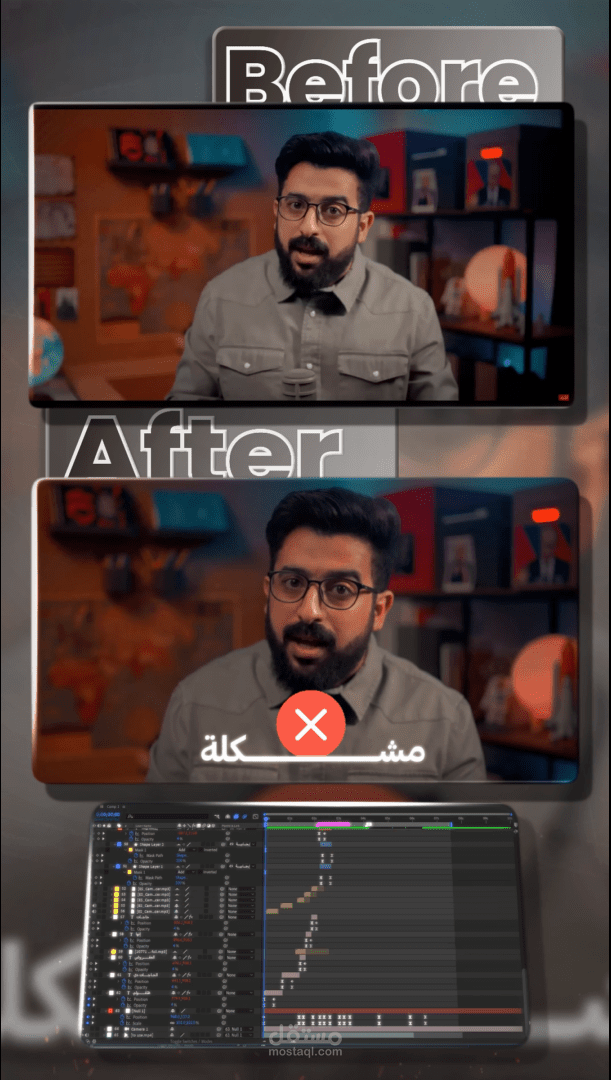 مونتاج علي محتوي قناة " إقتصاد الكوكب "