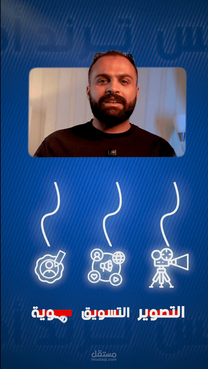 شركة تريند أطلس