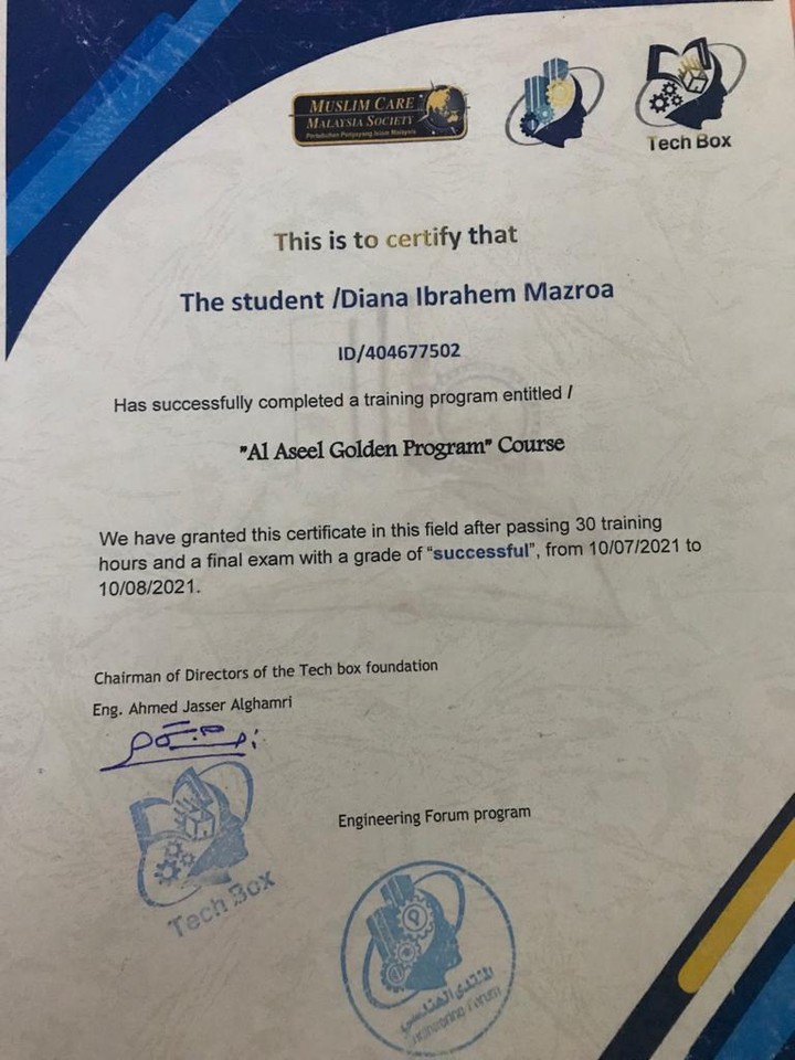 Al Aseel Golden Program Certificate