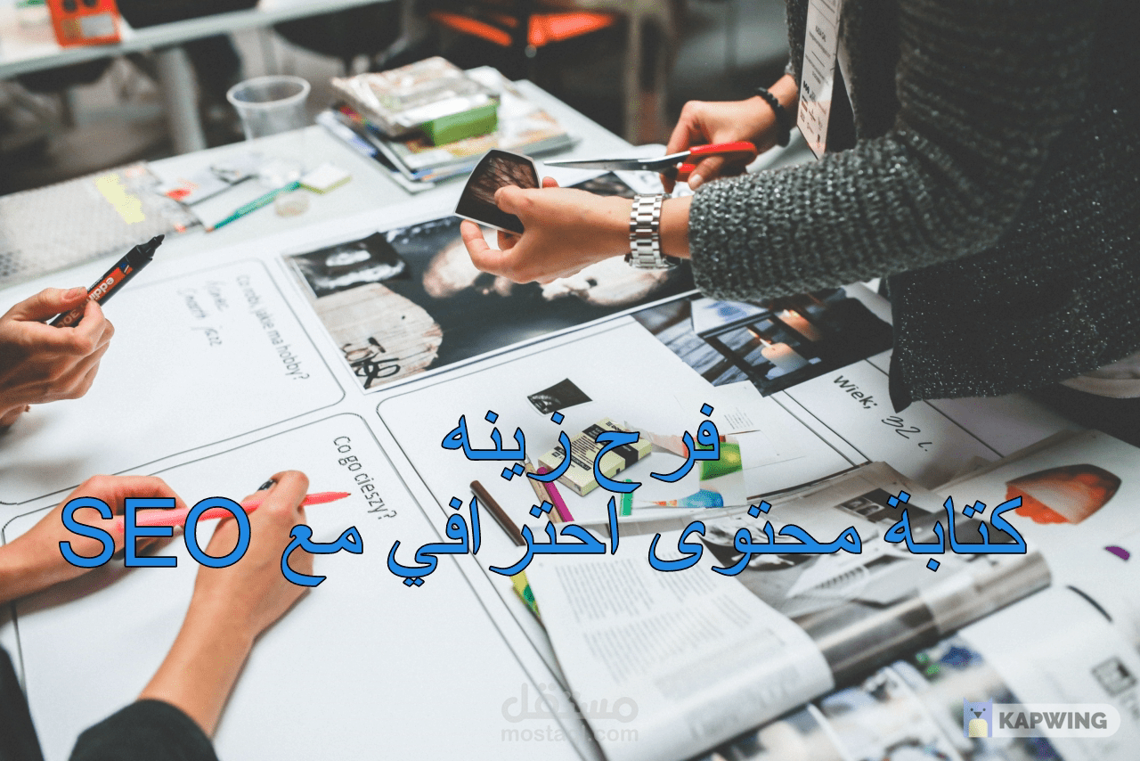 كتابة مقال بالإنجليزية Content Writing متوافق مع الSEO