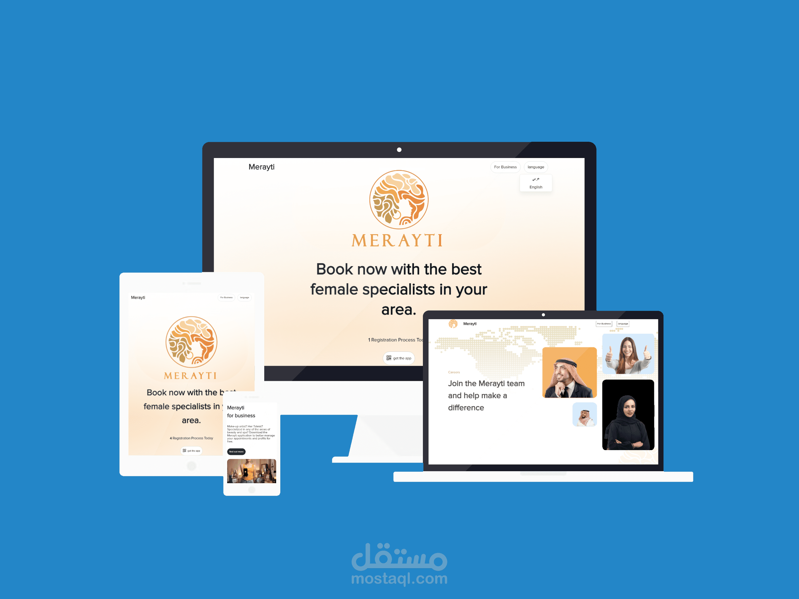 موقع مرايتي لحجز الصالونات