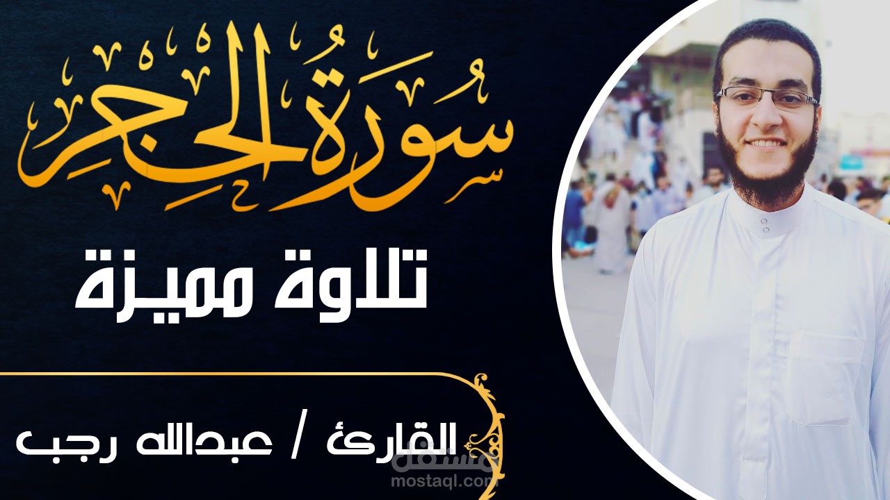 video thumbnail | مستقل