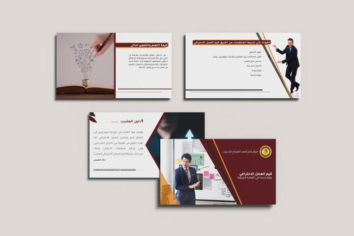 عرض تقديمي Presentation على بوربوينت PowerPoint