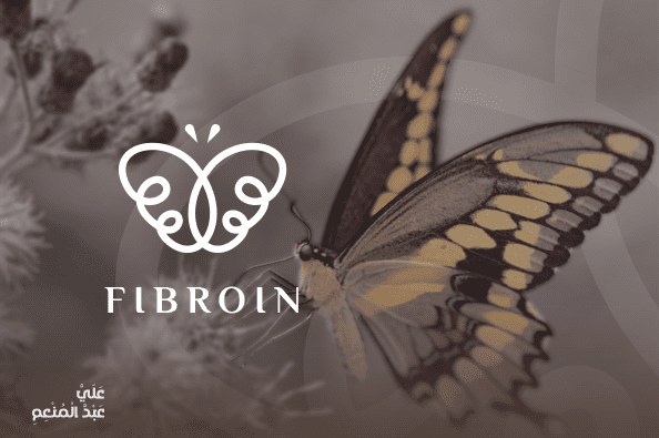 تصميم شعار FIBROIN والمنتجات