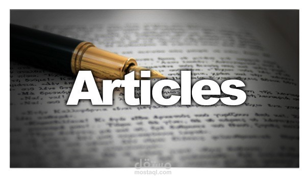 Writing articles in English