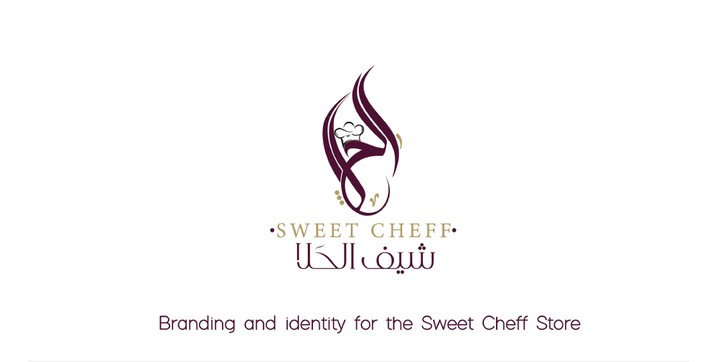 sweet chef logo design