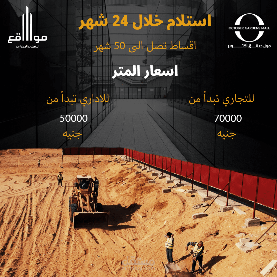 تصميمات سوشيال مديا