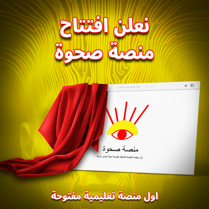 تصميم سوشيال مديا