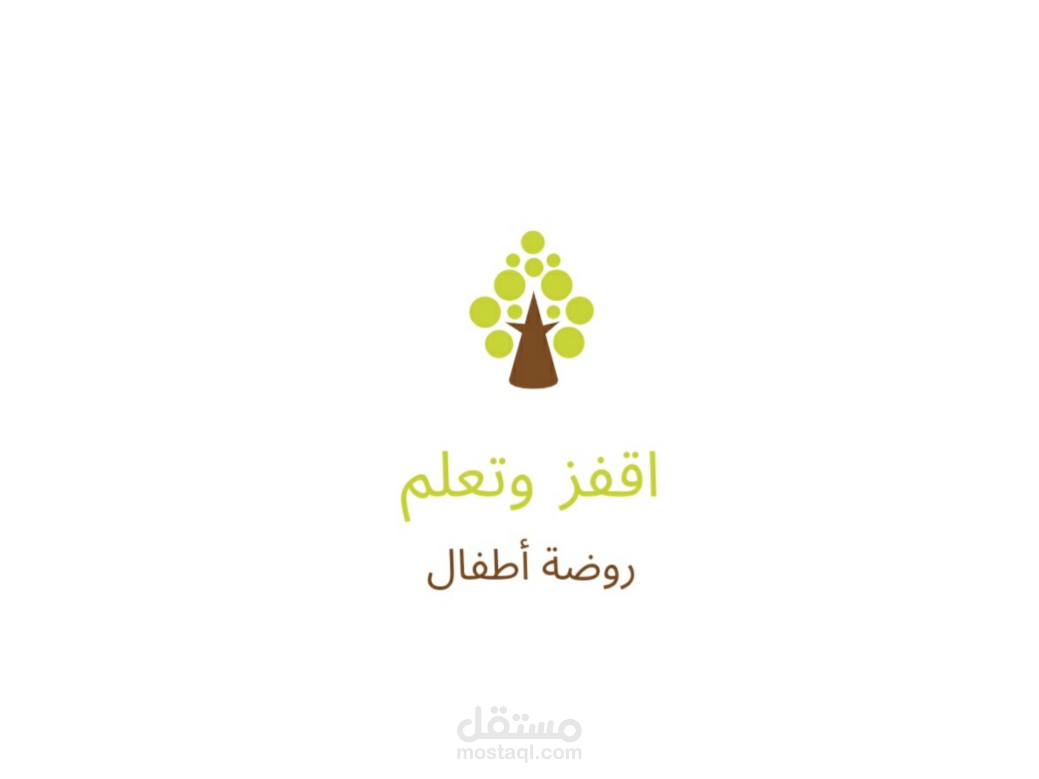 شعار لروضة