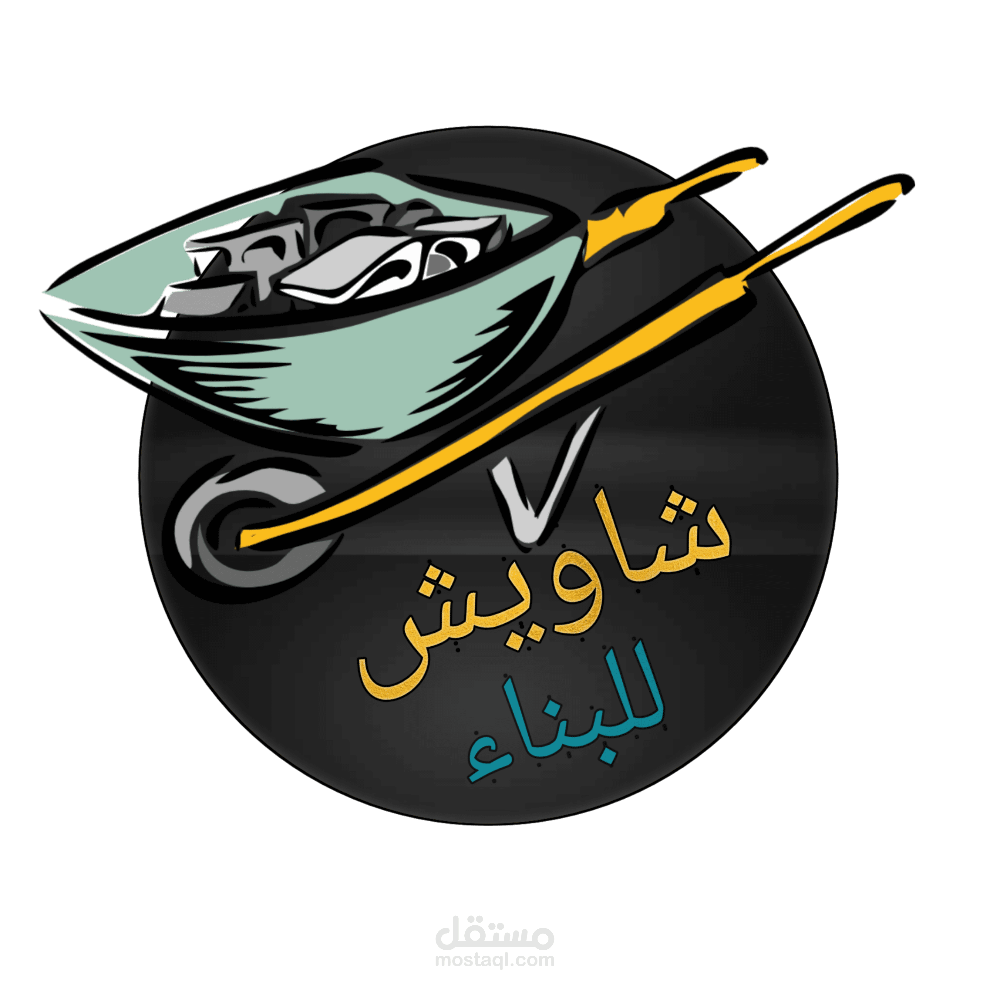 مشاركة مقاولات