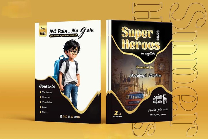 تصميم غلاف كتاب انجليزي سوبر هيروز super heroes