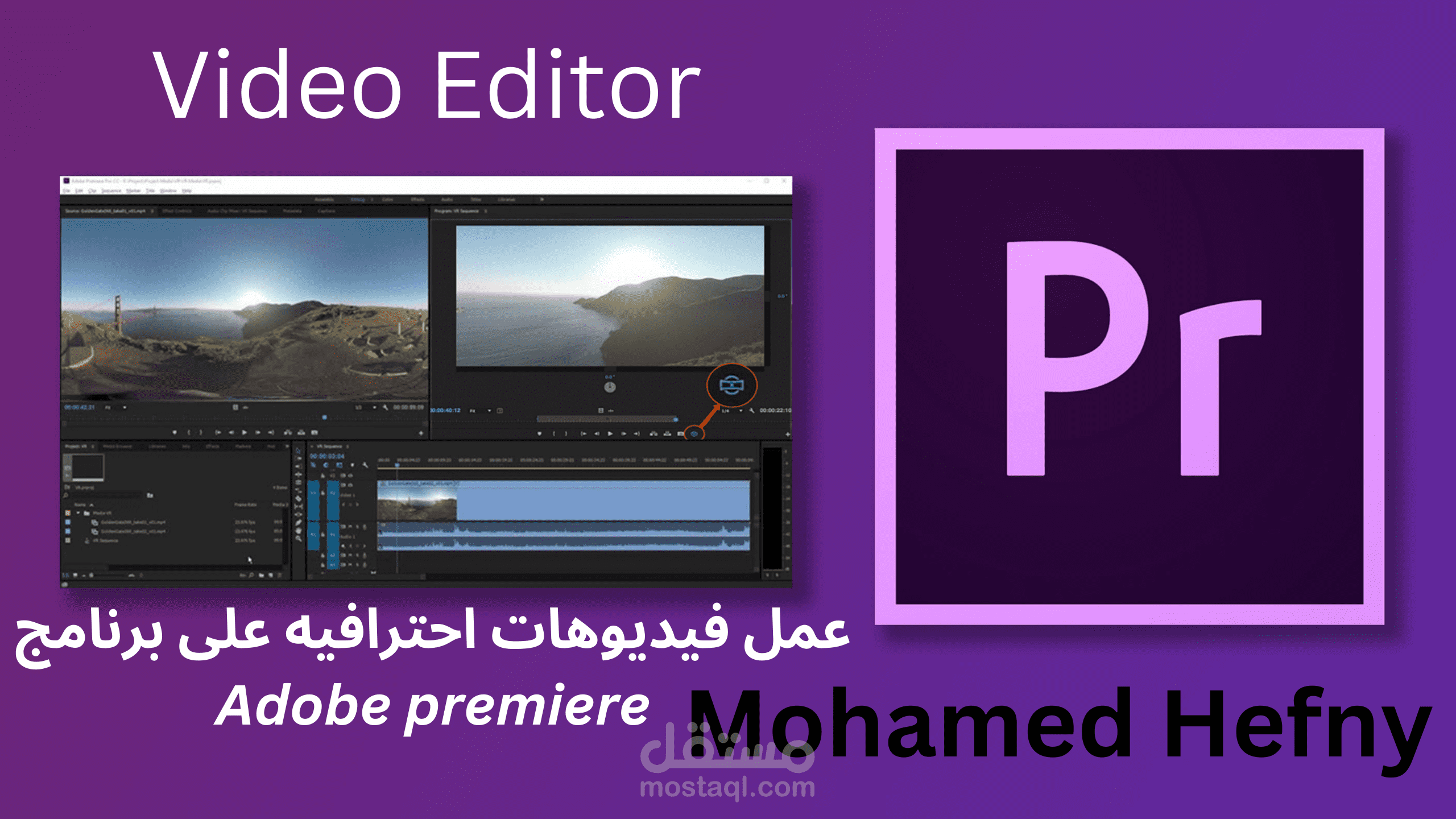 Video Editor