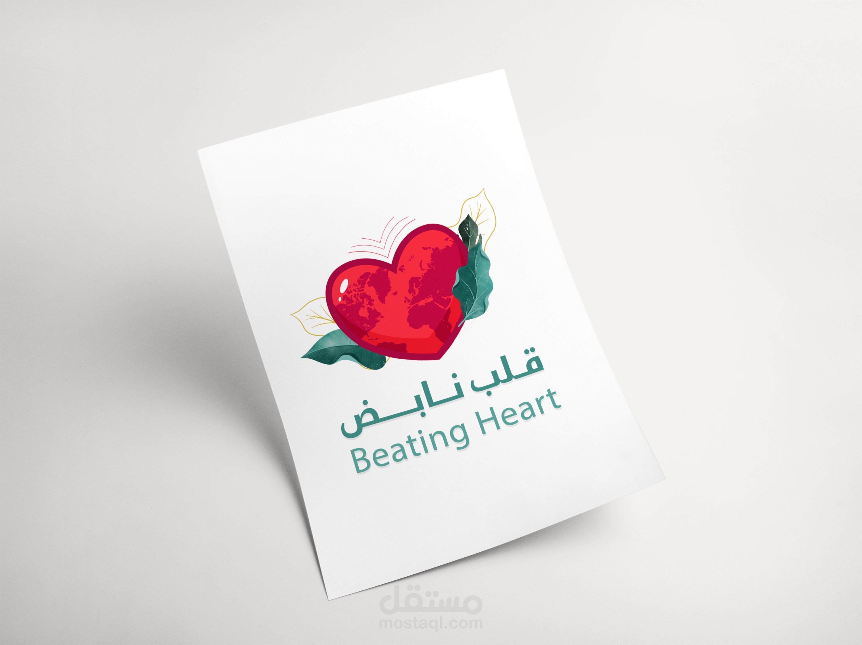 تصميم شعار