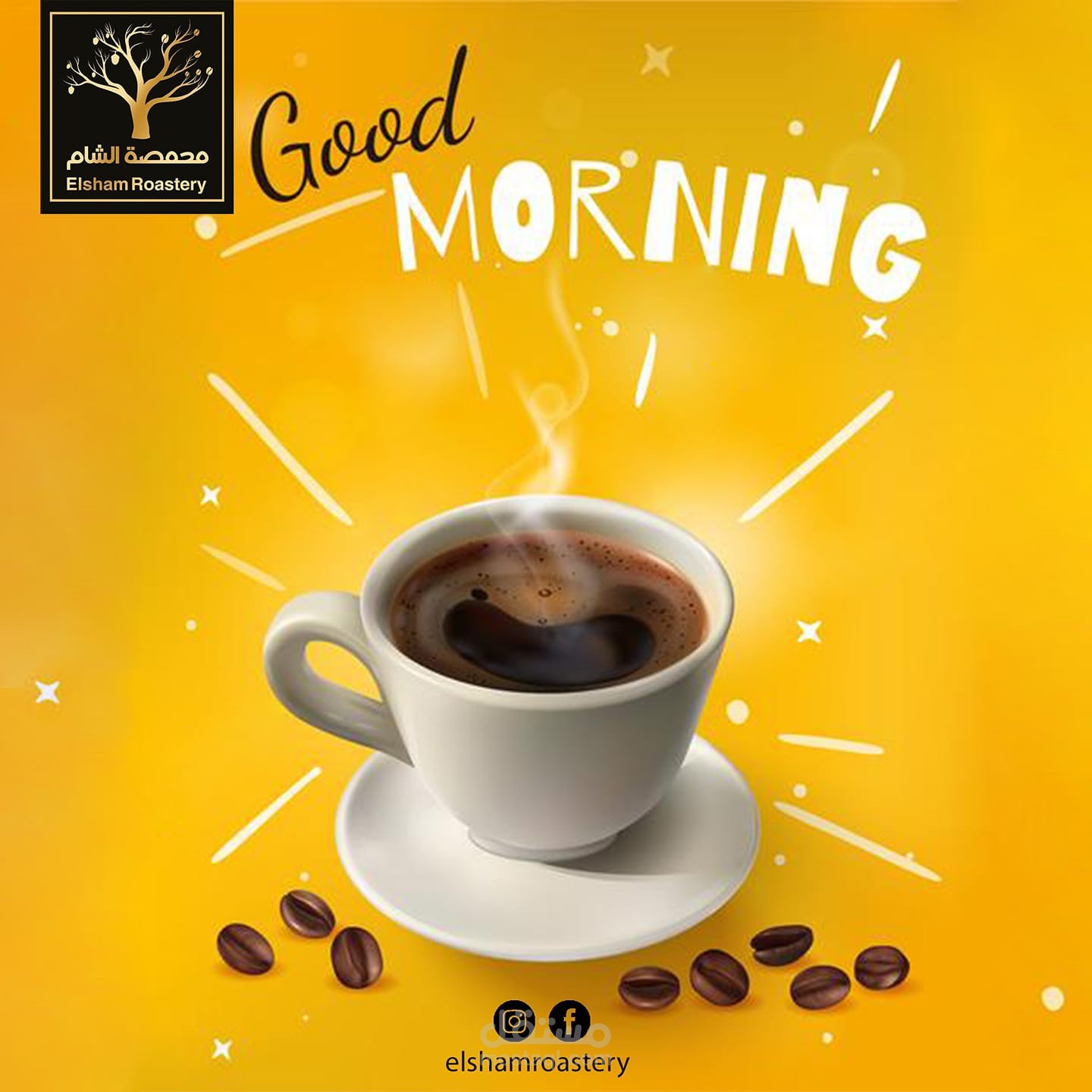 Coffee ads and designs