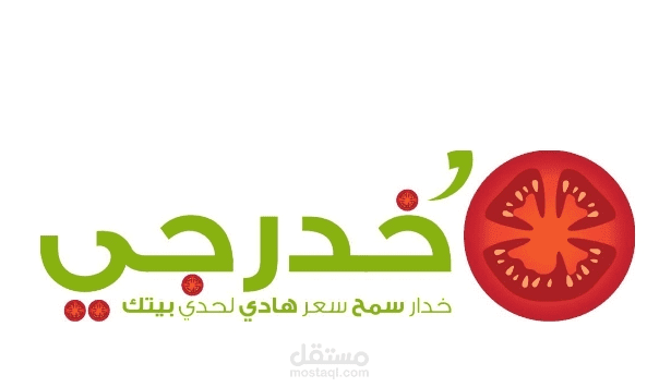 خدرجي