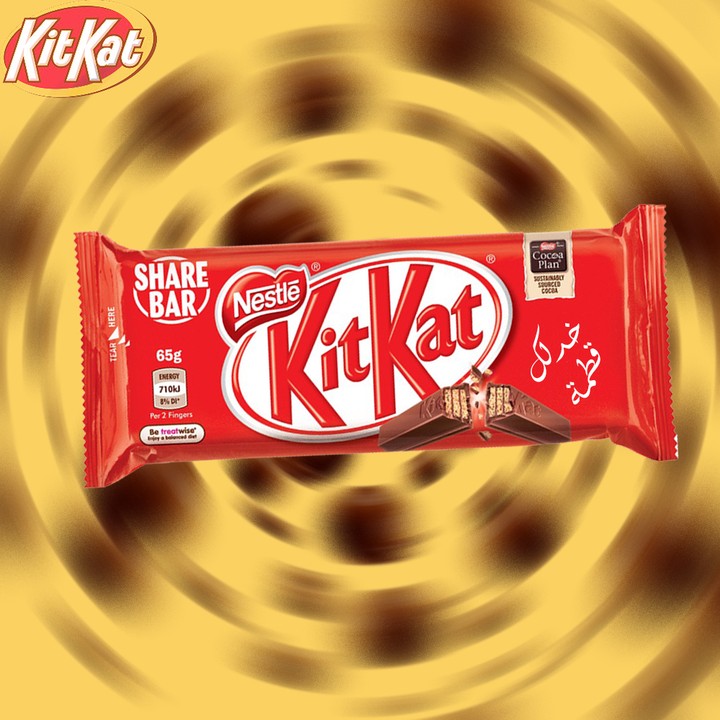 kitkat take a piece